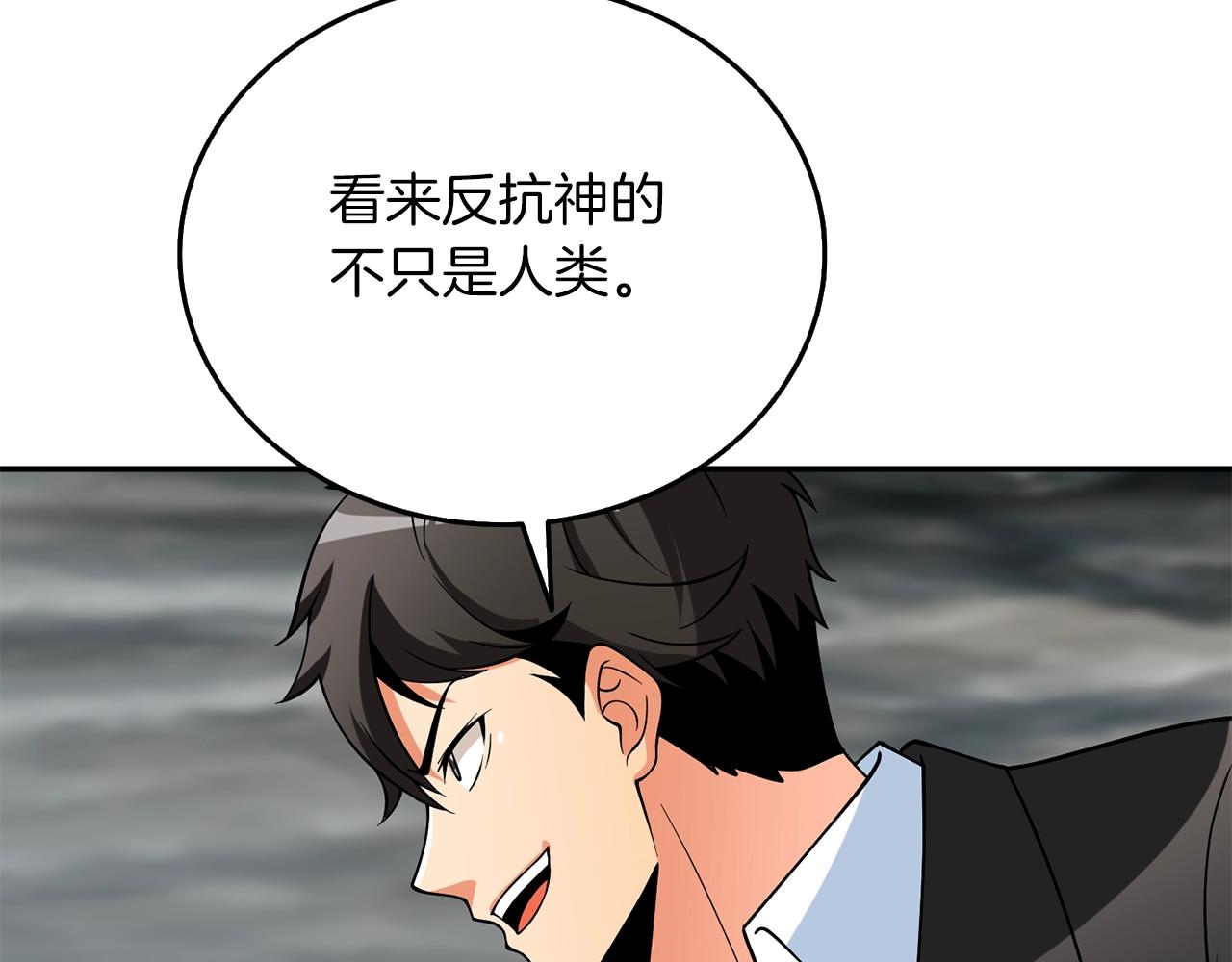 第40话 三方混战45