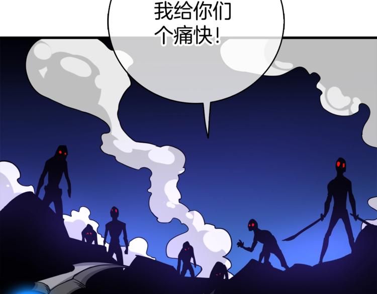 第77话 好快的脑袋！160