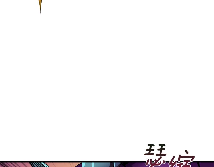 第94话 今晚烤鳗鱼~76