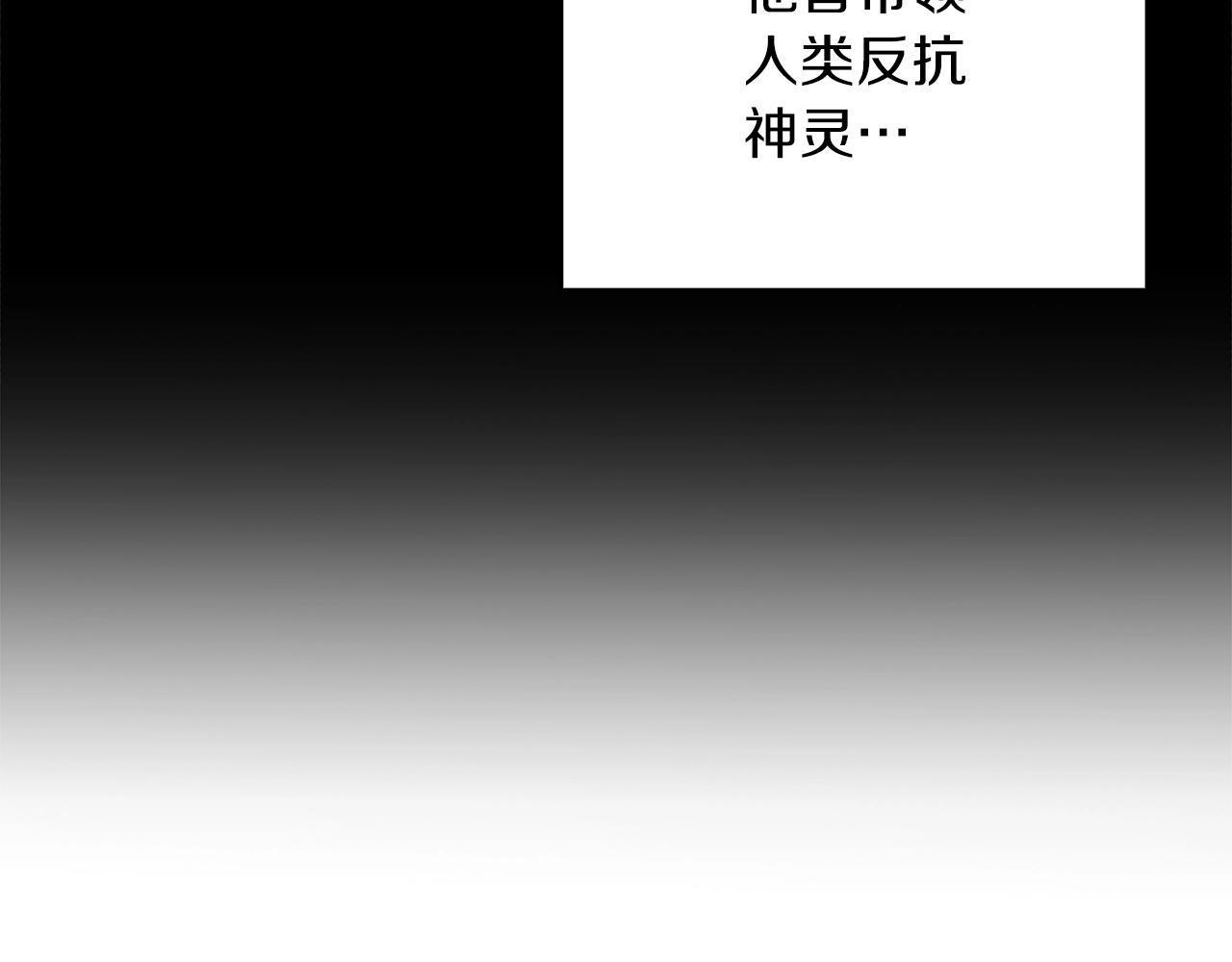 第44话 隐身224