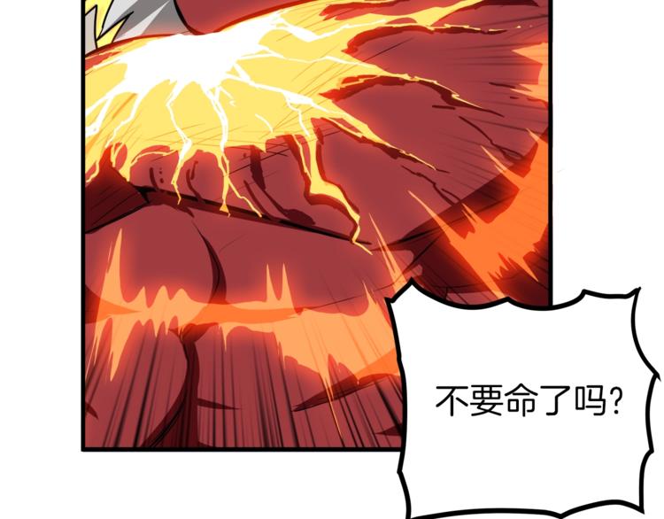 第26话 为你担忧37