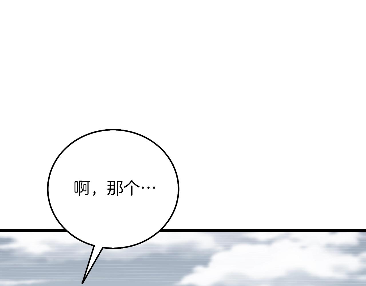 第47话 无限世界213
