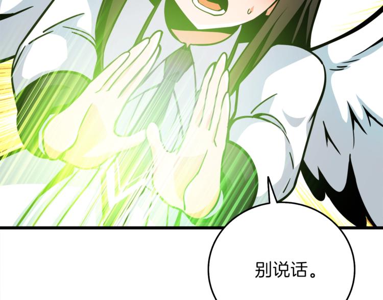 第88话 你看起来很好吃！116