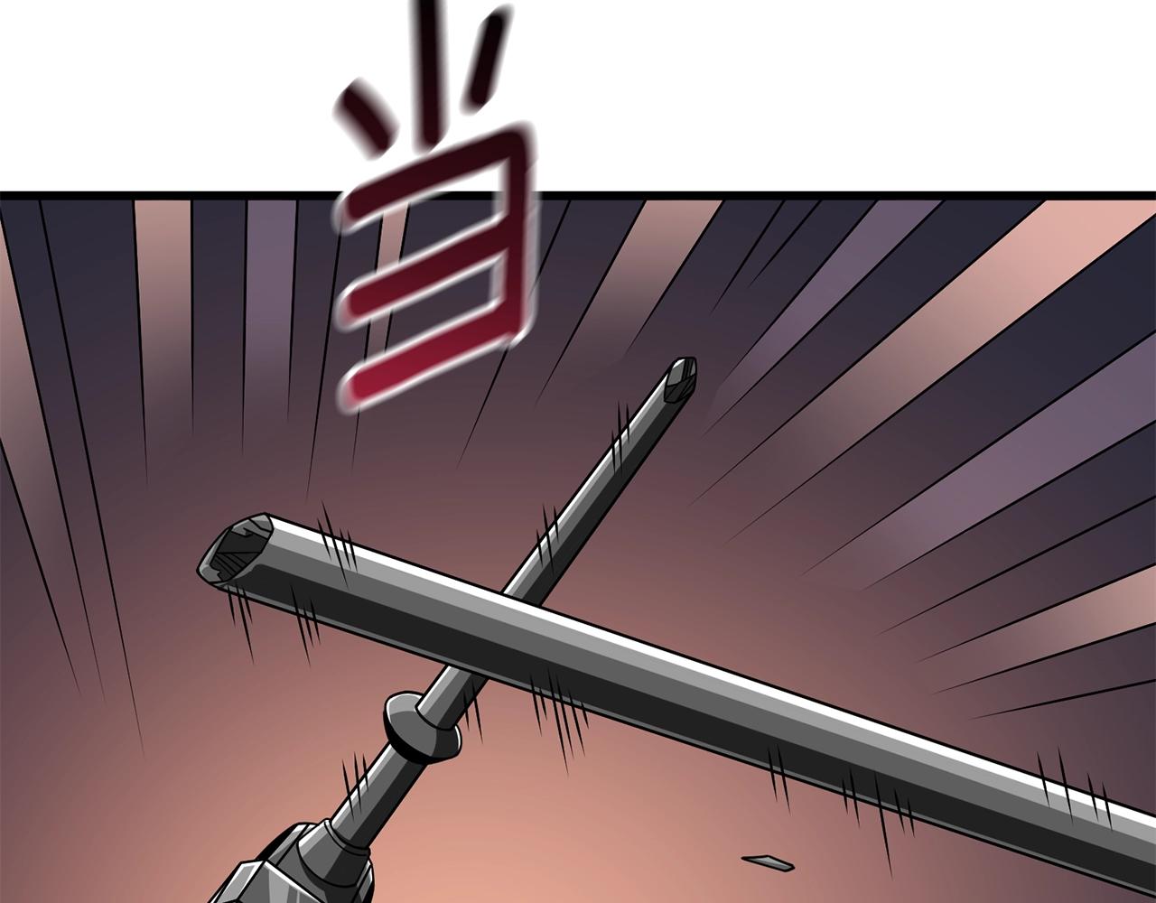 第21话 魔躯合一75