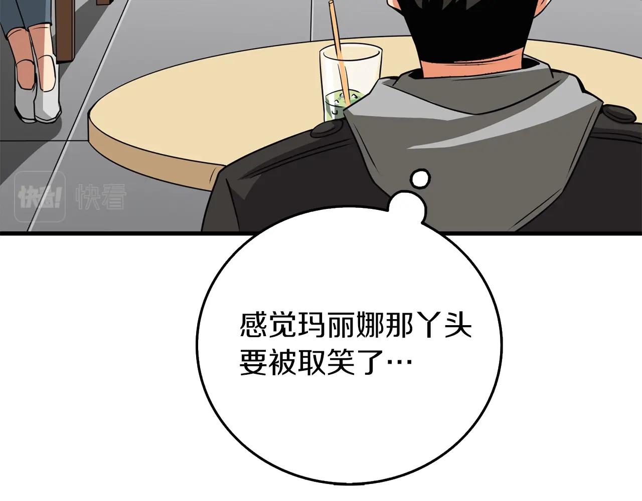 第9话 五感共鸣122