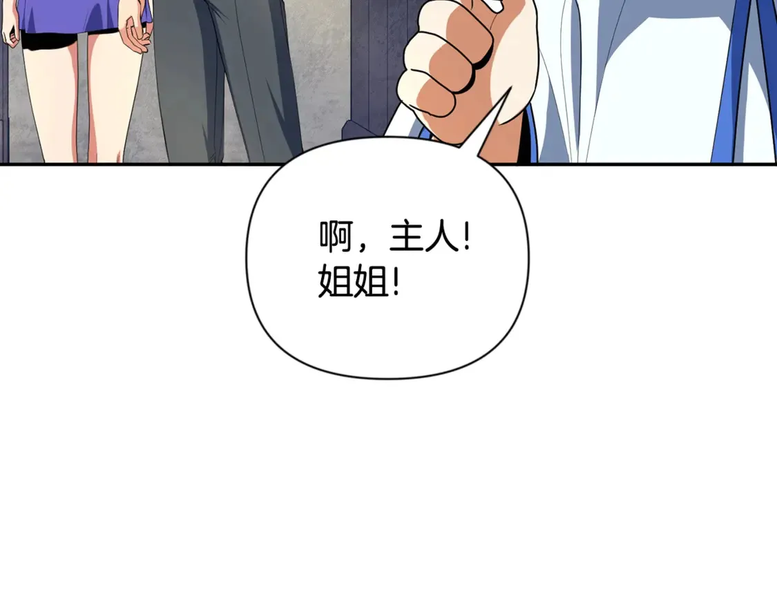 第10话 幽灵军团长49