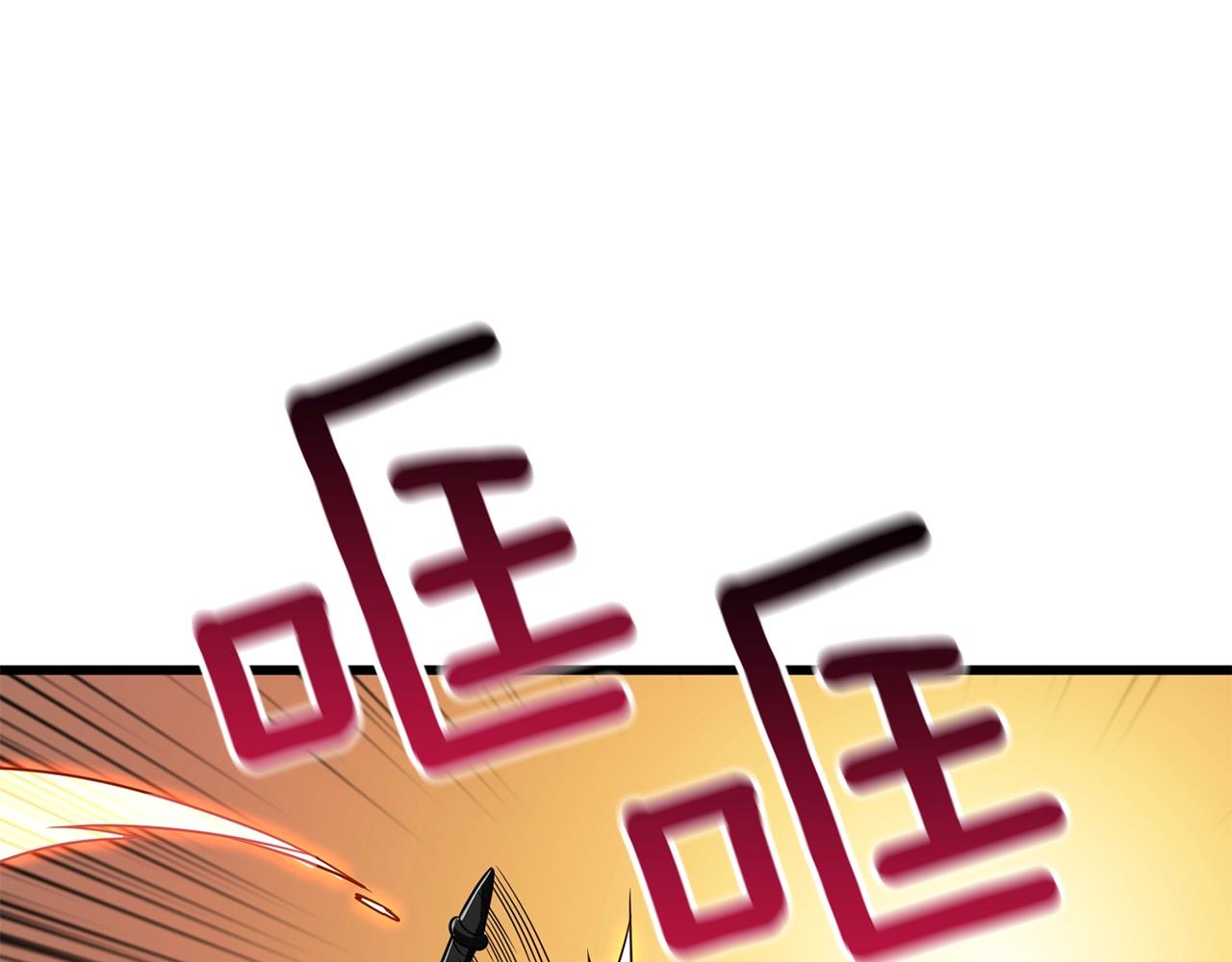 第107话 肇事式秒杀202