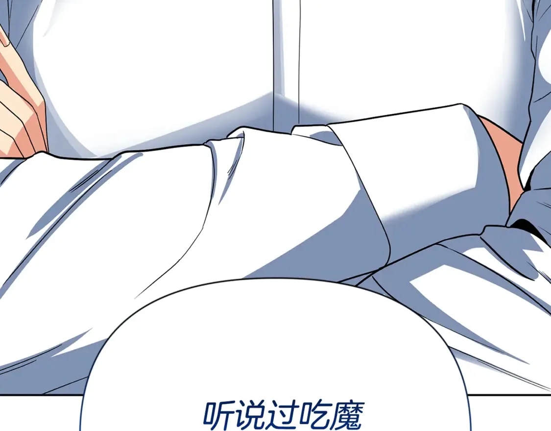 第12话 秘密空间3