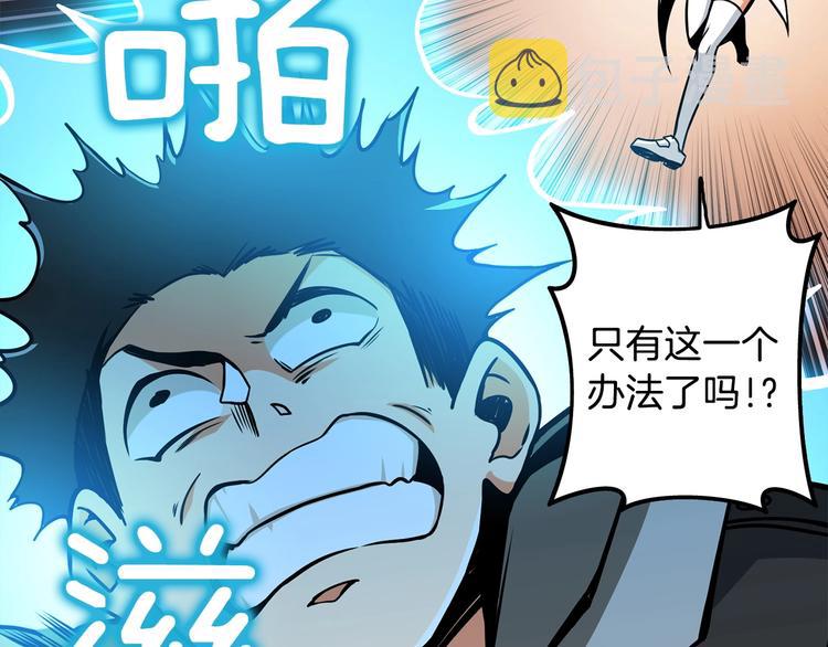 第89话，杂????王116