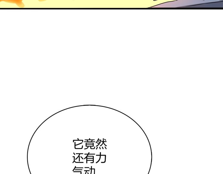 第76话 决战时刻197