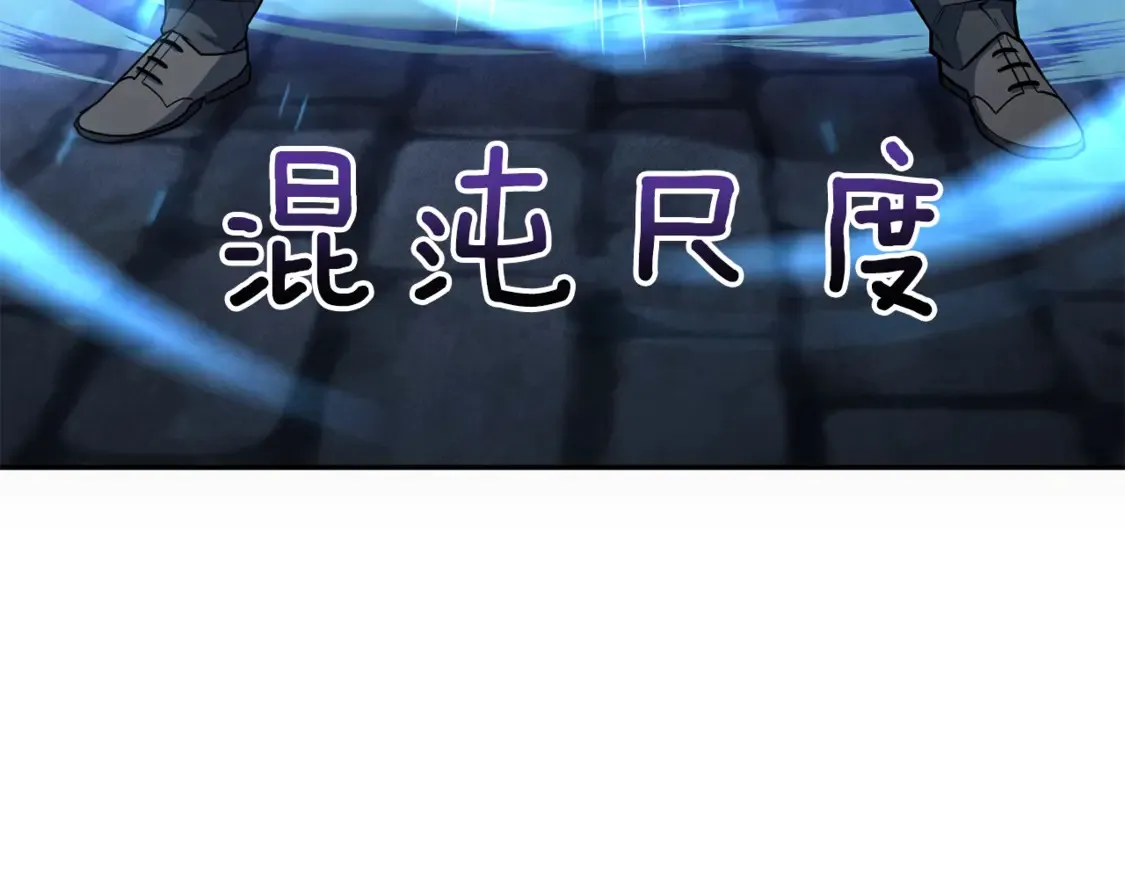 第9话 新的力量203