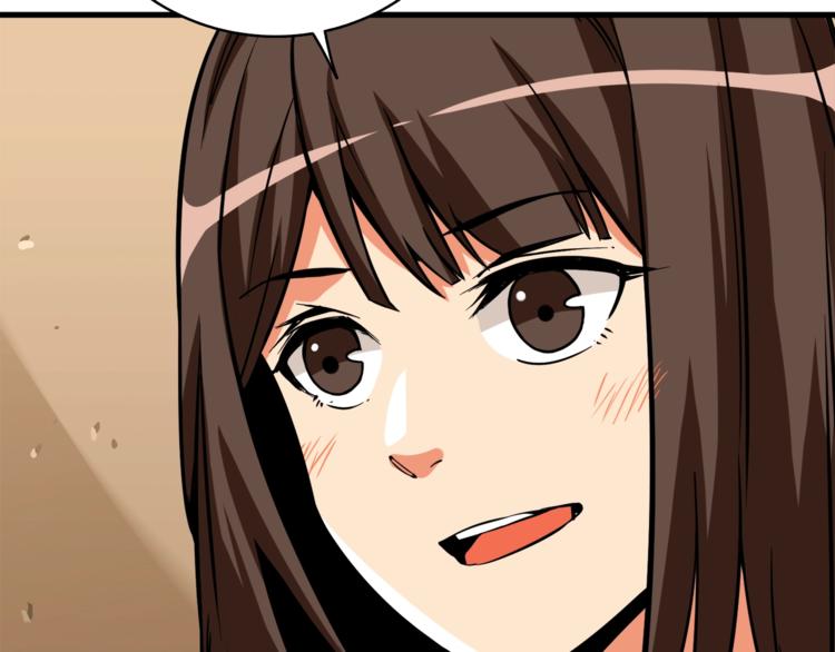 第81话 前女友的攻略36