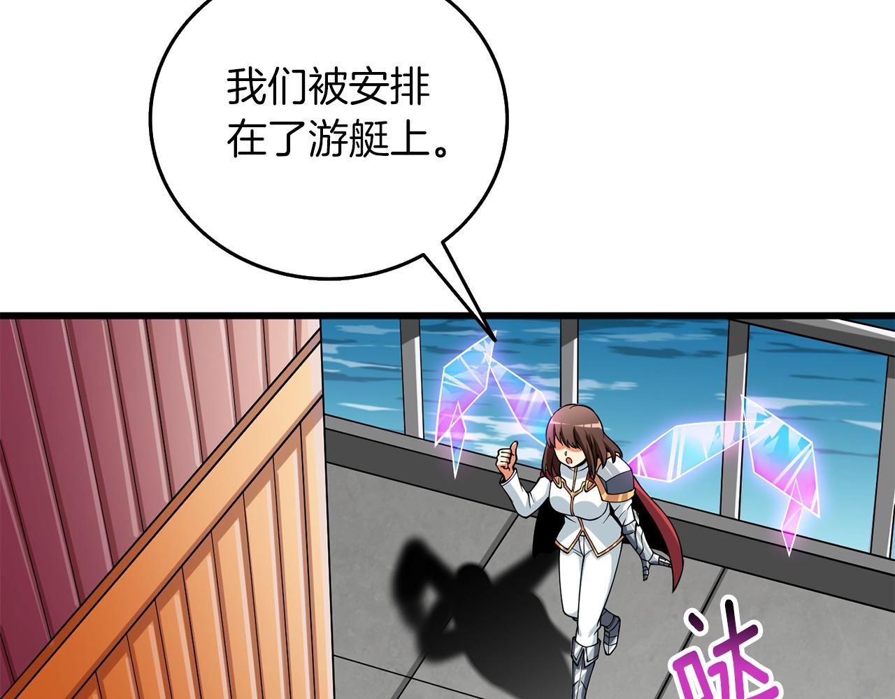 第38话 出海94