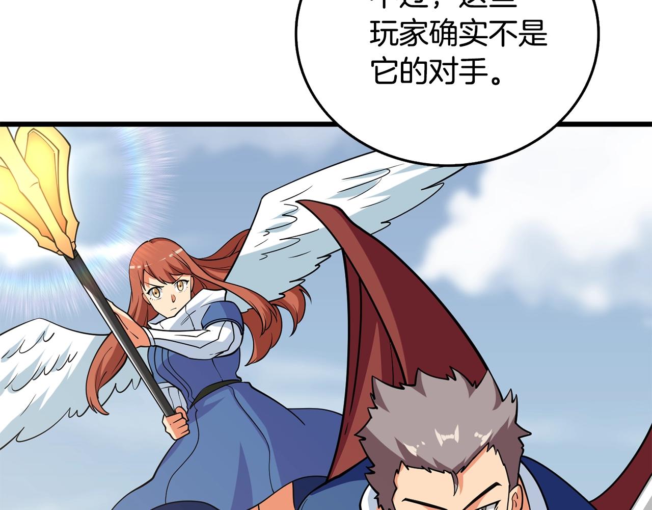 第33话 异世界之行96