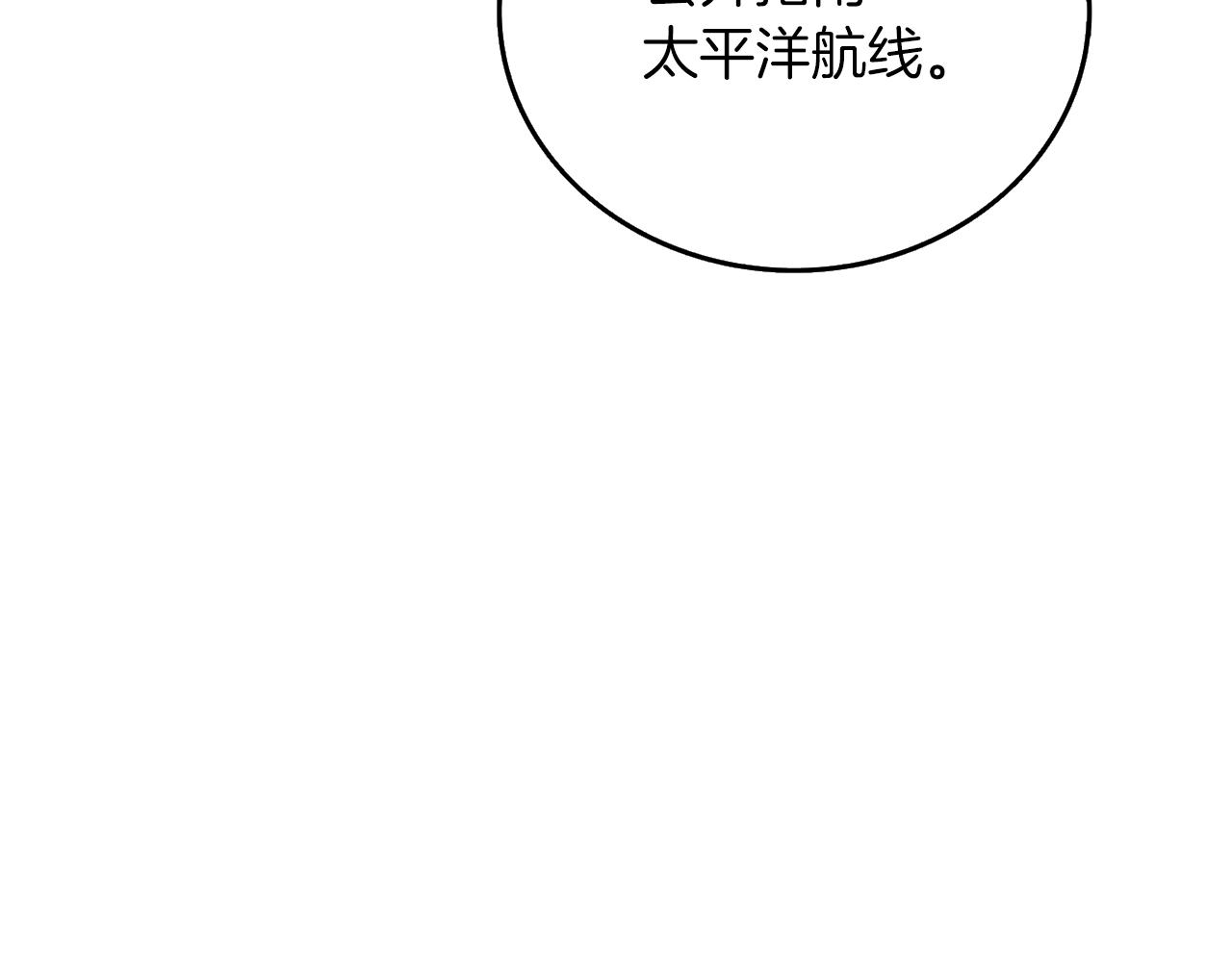 第37话 新航线199