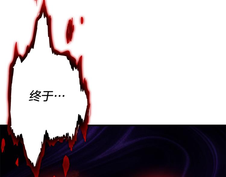 第78话 转职破坏者58