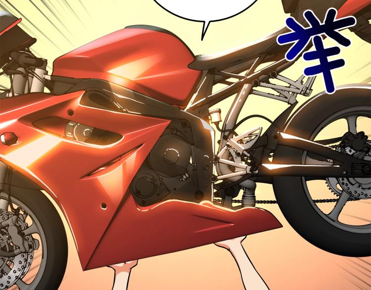 第96话 闪电机车121