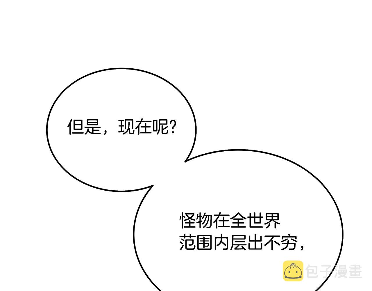 第31话 虚伪的男人116