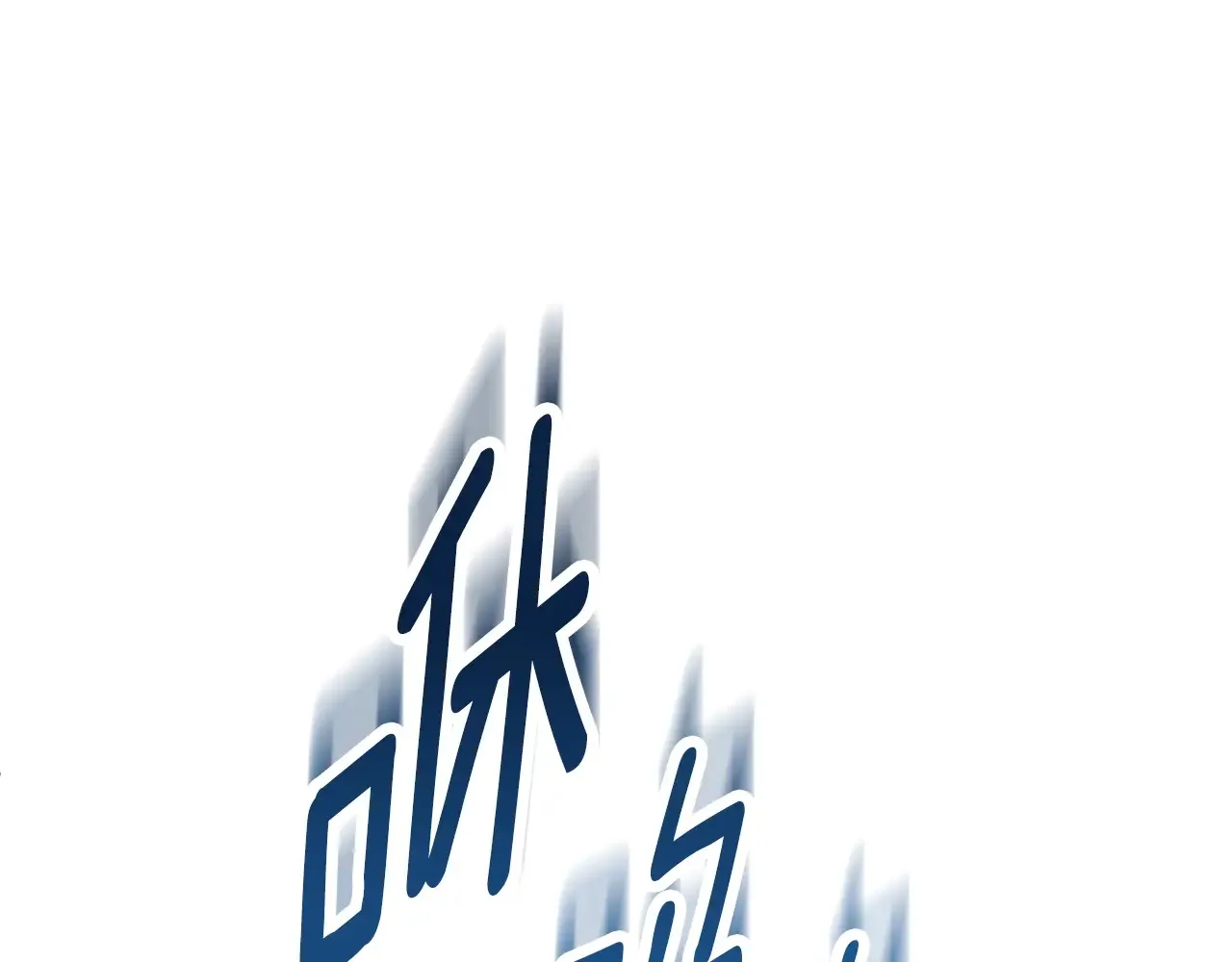 第14话 你们惹错人了4