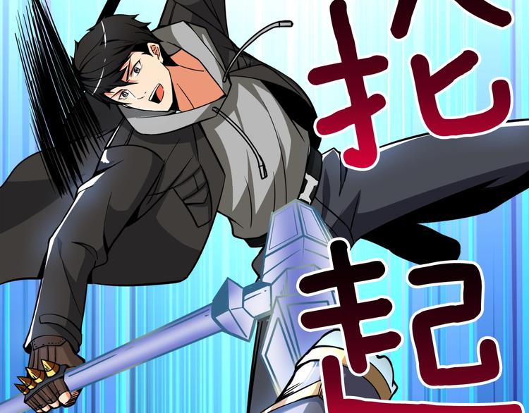 第75话 教练！我也要！203