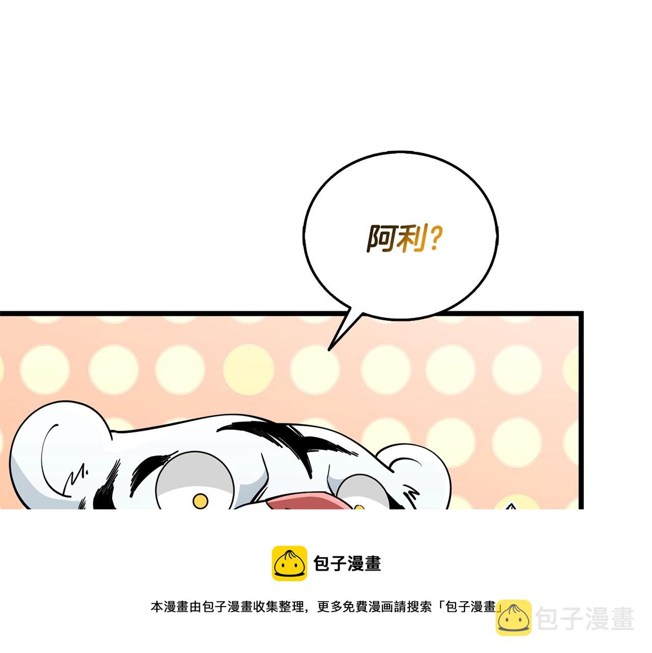 第51话 合作149