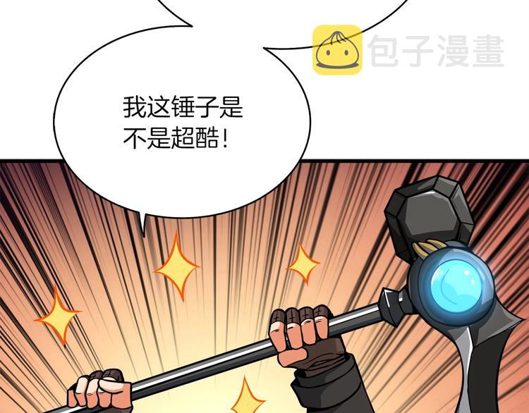 第71话 双持战锤174