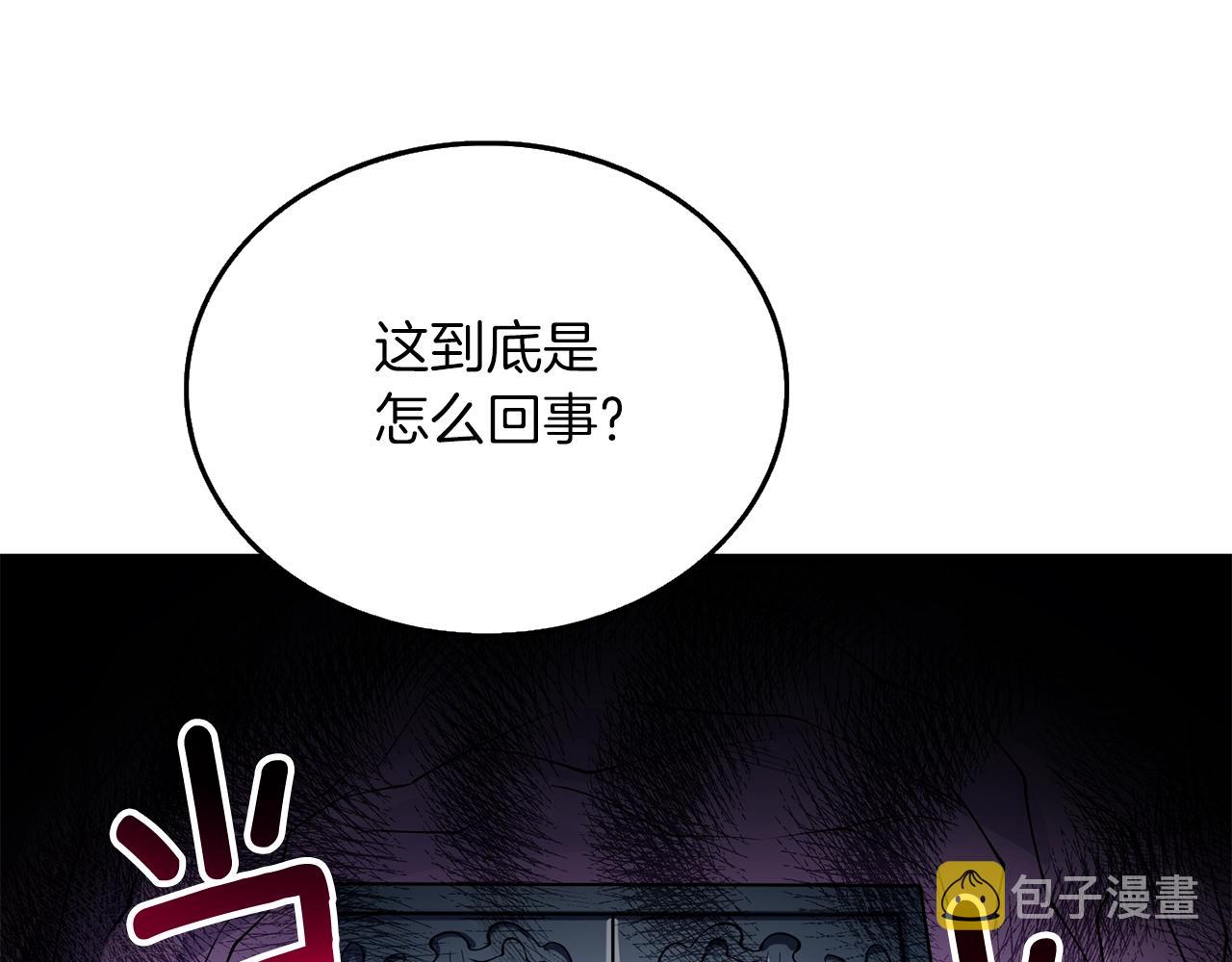 第32话 泰迪熊29