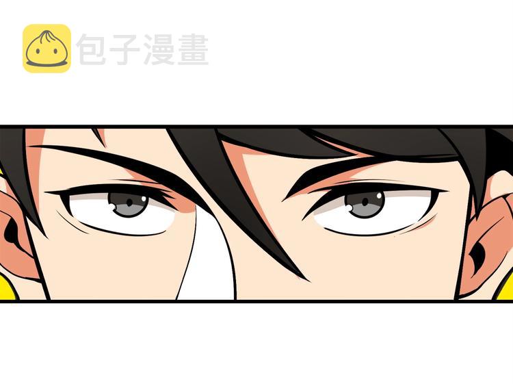 第63话 吃方块！快！67