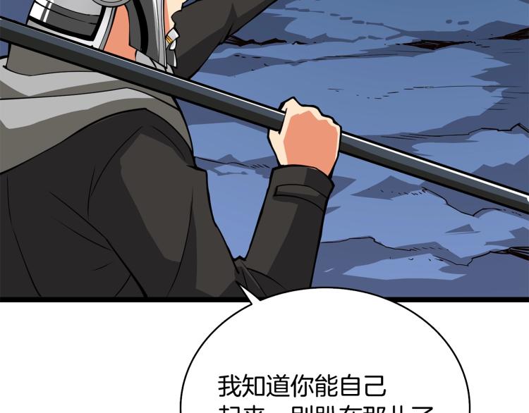 第100话 全新时代138