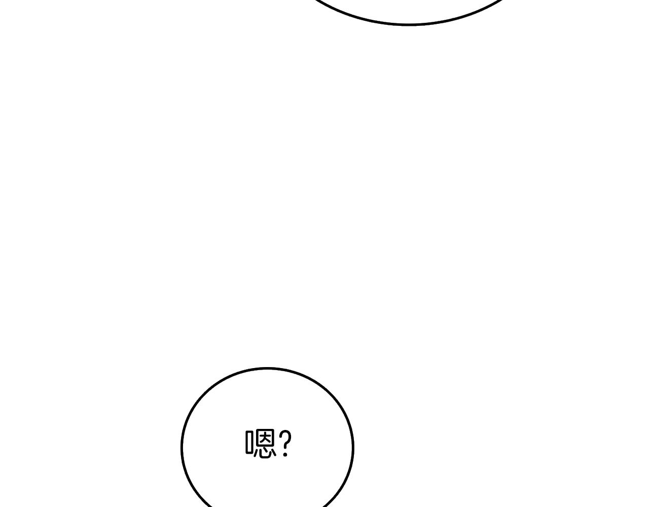 第17话 异世界通道186