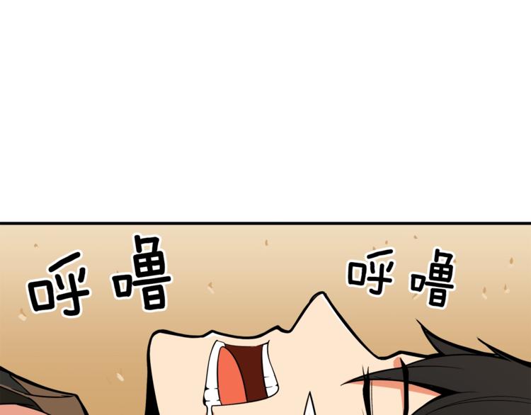 第19话 休息室内64
