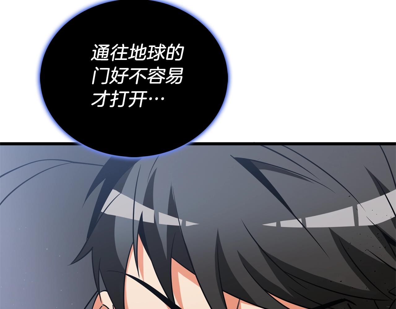第49话 处决金夏龙73