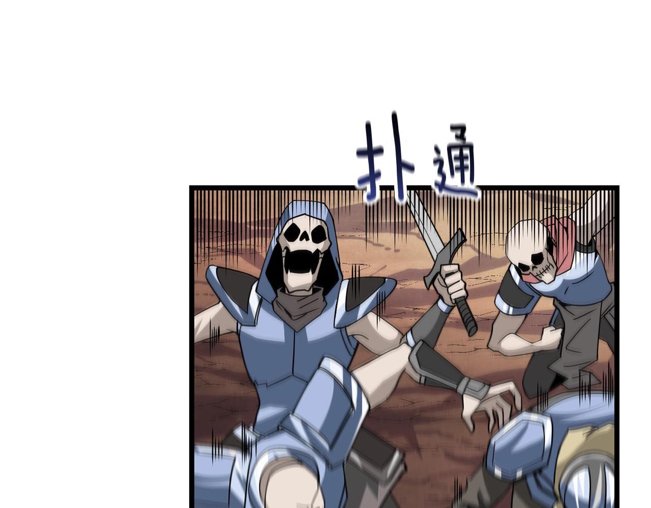 第107话 肇事式秒杀148