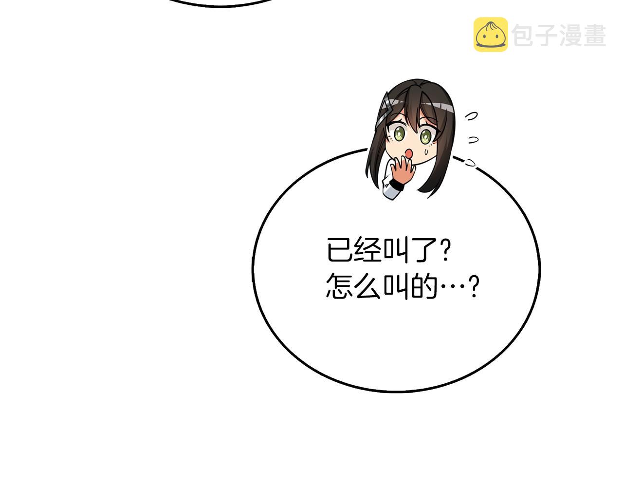 第49话 处决金夏龙208
