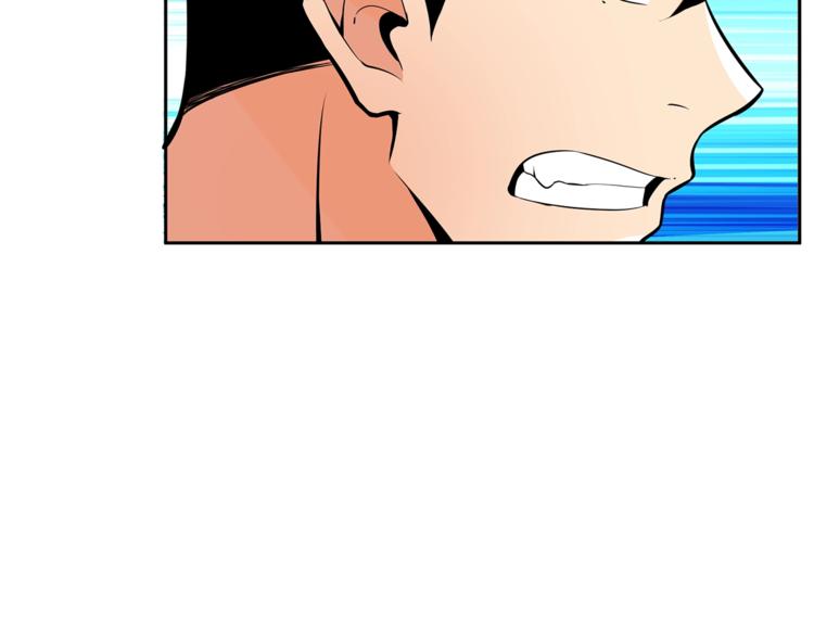 第52话 我们遇上代练了！32