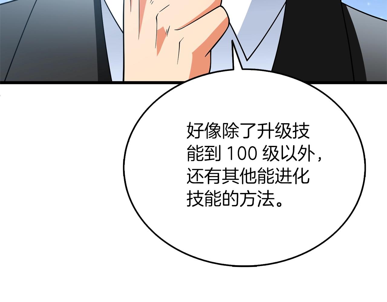 第48话 前往济岛184