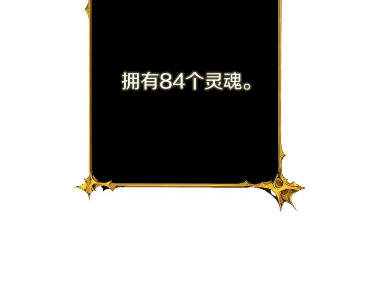 第98话 地球新纪元22