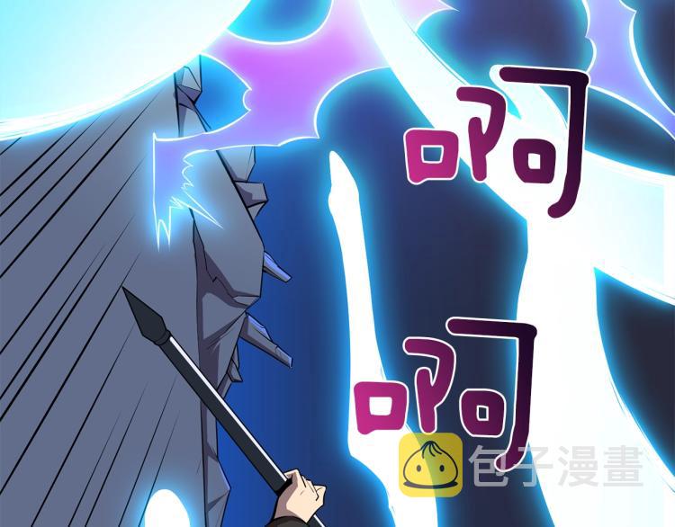 第93话 雷神降世48