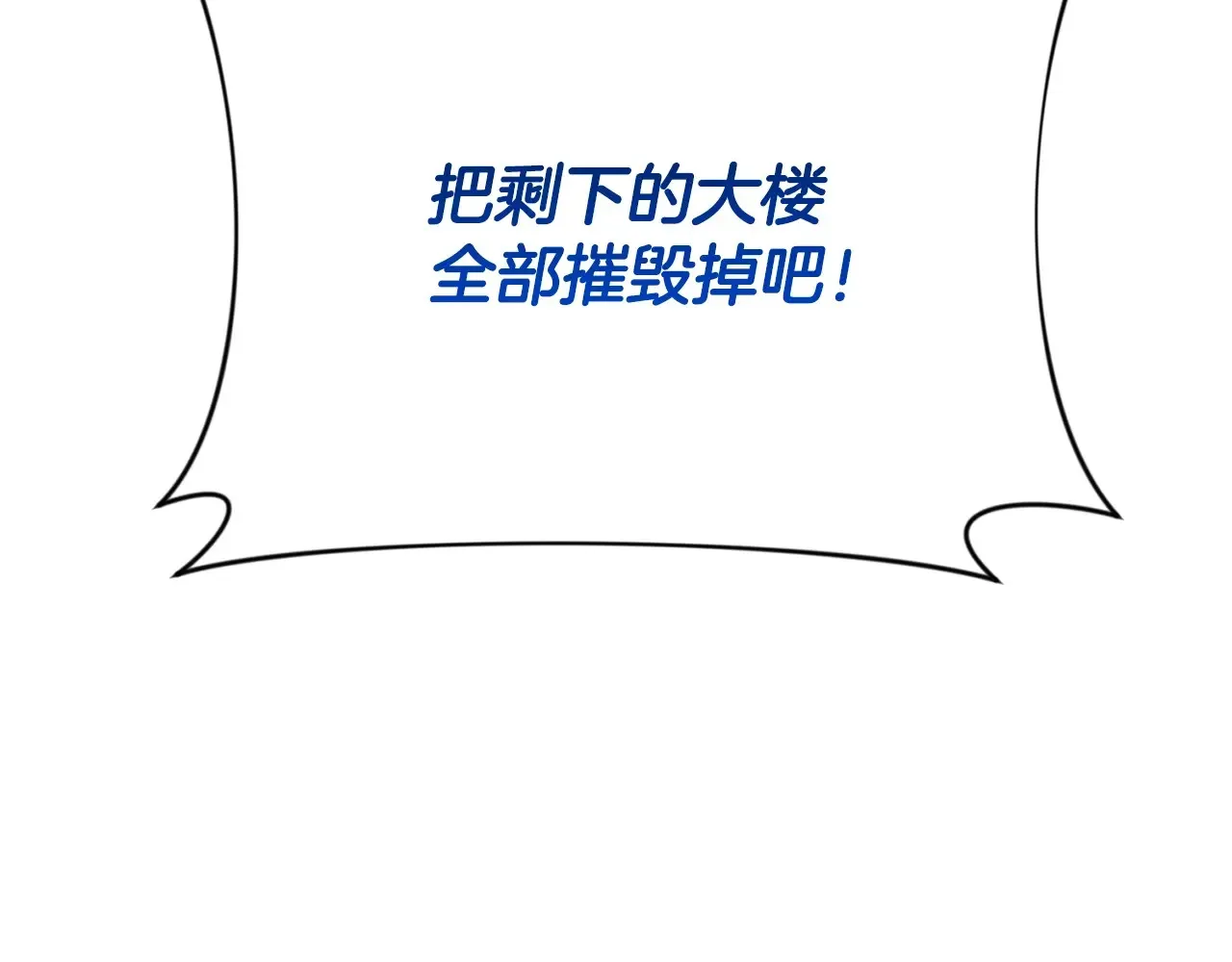 第15话 疯狂报复177