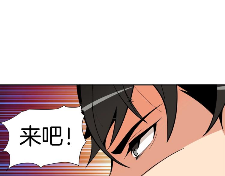 第36话 战斗疾走！92