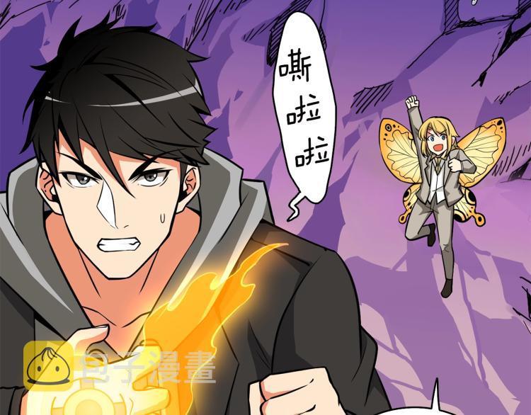 第98话 地球新纪元28