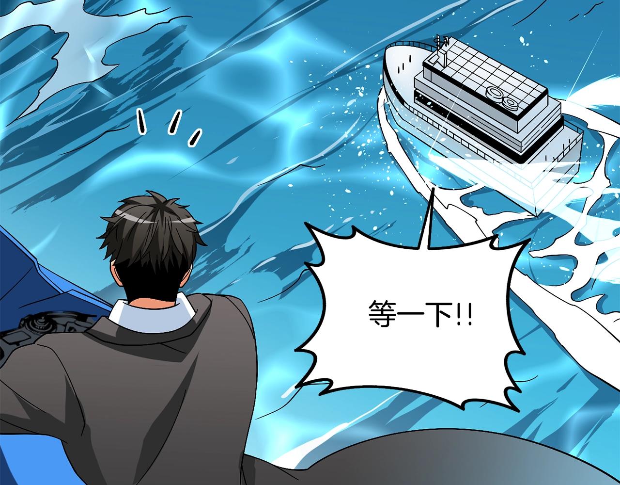 第39话 海战90