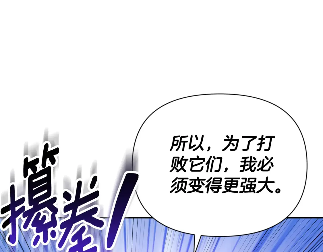第10话 幽灵军团长231