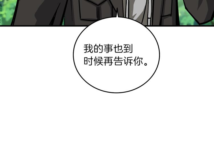 第85话 可怜的神！218