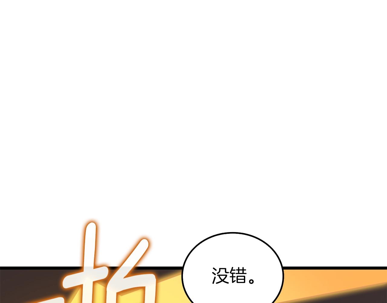 第19话 死亡骑士170