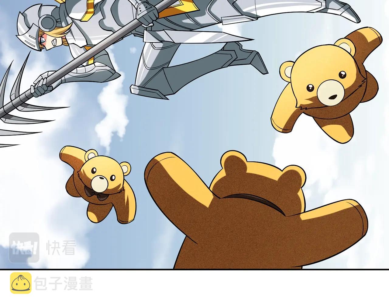 第33话 异世界之行187