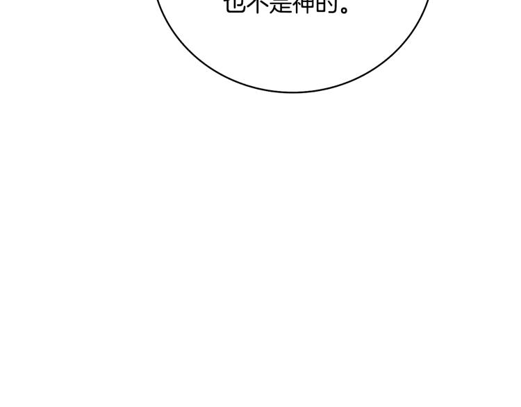 第99话 域外升级23