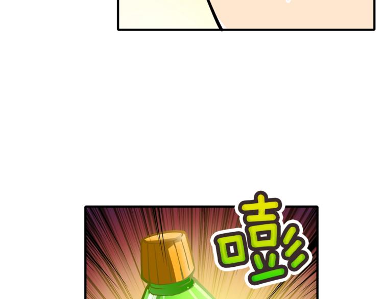 第43话 欢迎光临！勇士！95