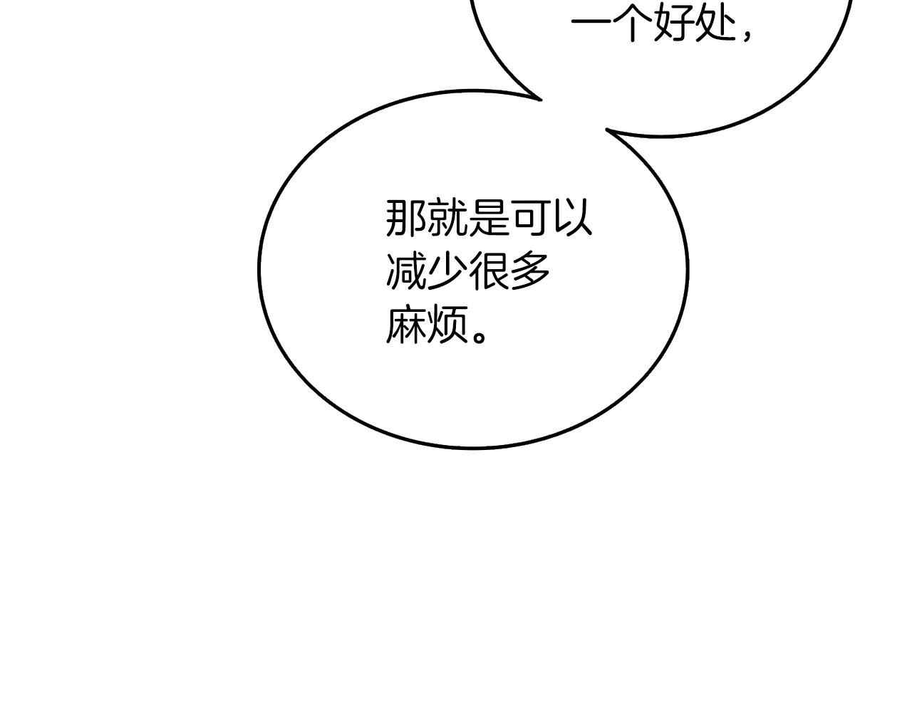 第24话 掠夺138