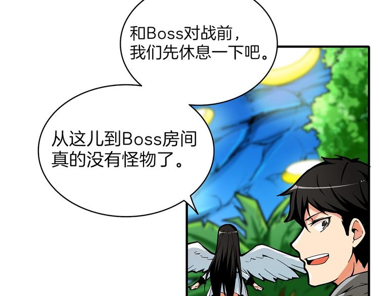 第43话 欢迎光临！勇士！19